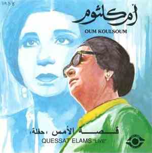 Oum Koulsoum - قصة الأمس - حقلة   Quessat Elams 
