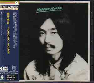 Haruomi Hosono - Hosono House