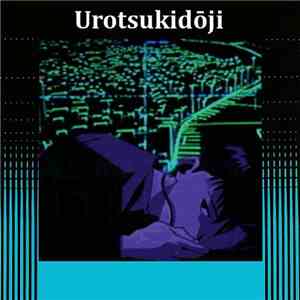 Navi - ワニ - Urotsukidoji I