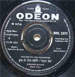 Rahul Dev Burman - Amar Prem