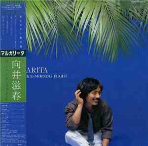 Shigeharu Mukai - Margarita