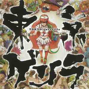Various - 東京ゲリラ = Tokyo Guerrilla