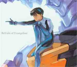Various - Refrain Of Evangelion