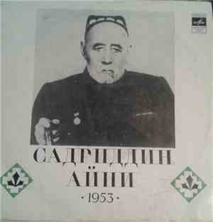 Садриддин Айни - 1953