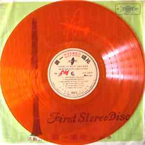 Sam (The Man) Taylor - Yogiri No Blues