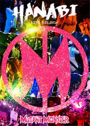Mutant Monster - Hanabi Live 7.21.2014