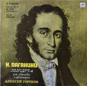 N. Paganini, Aleksei Gorokhov - Concerto No.6 For Violin And Orchestra