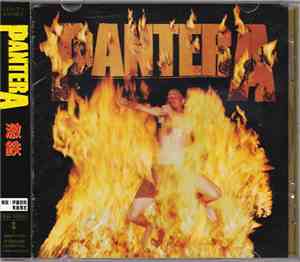 Pantera - Reinventing The Steel
