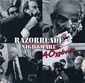 Razorblade Nightmare - 40 Χρονια!