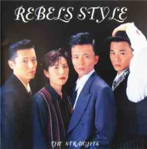 The Straights - Rebels Style
