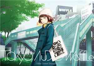 Various - Bitter Sweet Shopping