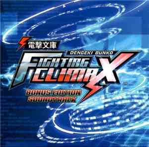 Various - Dengeki Bunko Fighting Climax Bonus Edition Soundtrack