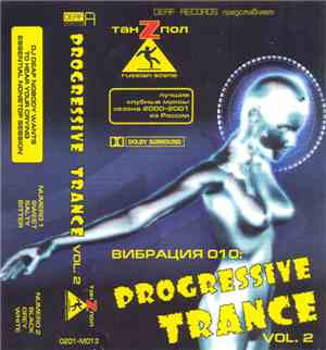 Various - Вибрация 010: Progressive Trance Vol.2