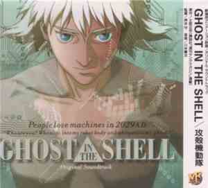Kenji Kawai - Ghost In The Shell - Original Soundtrack