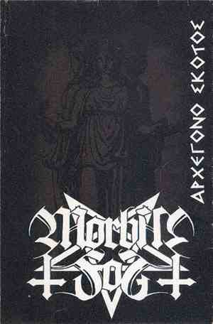 Morbid Fog - Αρχέγονο Σκότος