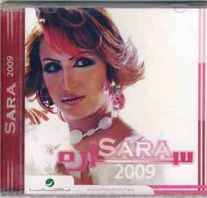 ساره = Sara - 2009