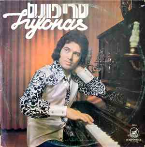 Trifonas - Trifonas