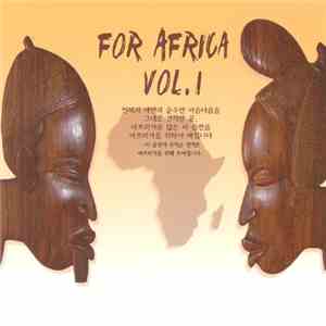 Various - For Africa Vol.1