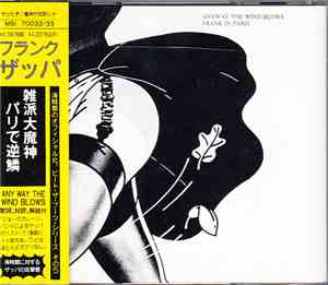 Zappa - Anyway The Wind Blows
