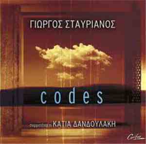 Γιώργος Σταυριανός - Codes