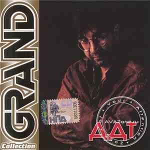 ДДТ - Grand Collection