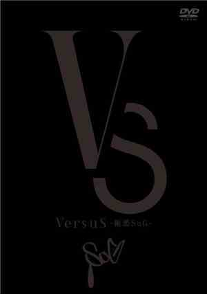 SuG  - Versus