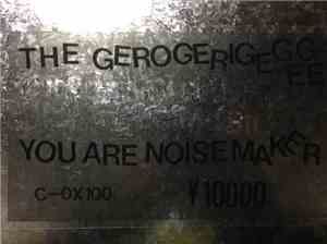 The Gerogerigegege -  Shaking Box Music: You Are The Noise Maker