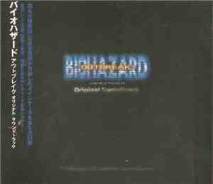 Various - Biohazard Outbreak (Original Soundtrack)