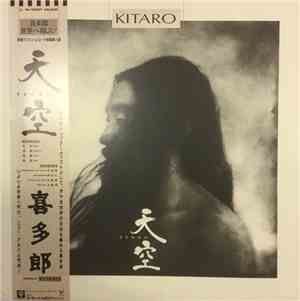 Kitaro - Tenku