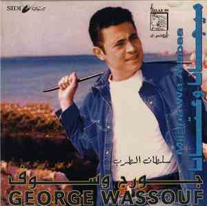 جورج وسوف = George Wassouf - ميجانا وعتابا = Mijana Wa Atabaa