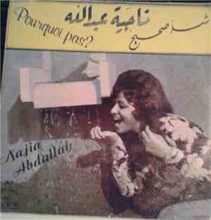 ناجية عبد الله = Najia Abdallah - شد صحيح / Pourquoi Pas?