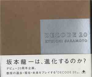 Ryuichi Sakamoto - Decode 20