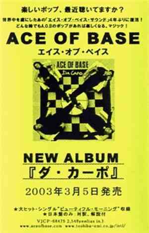 Ace Of Base - Da Capo 
