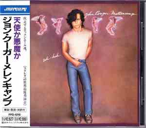 John Cougar Mellencamp - Uh-Huh
