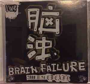 Brain Failure - Brain Failure Live 2001.11.24 CD Cafe