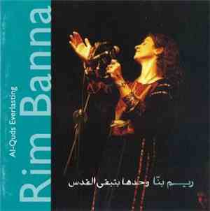 Rim Banna - وحدها بتبقى القدس   Al-Quds Everlasting