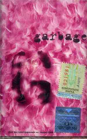 Garbage - Garbage