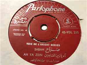 صباح = Sabah - آه يا زين العابدين = Ah Ya Zein / Arrozana