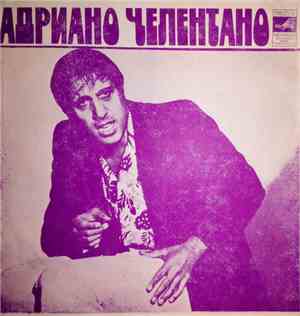 Адриано Челентано - Люди