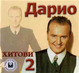 Дарио - Хитови 2