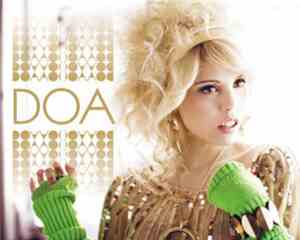 Doğa Üstündağ - Doa