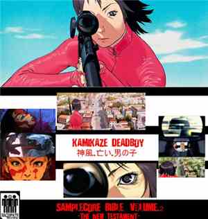 Kamikaze Deadboy - Samplecore Bible Volume 2 (The New Testament)