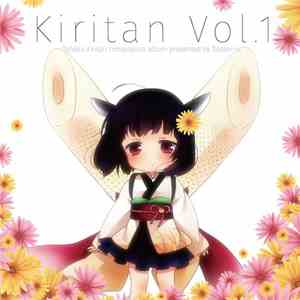Various - Kiritan Vol. 1