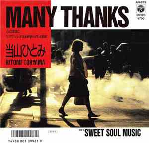 Hitomi Tohyama - Many Thanks (心のまま)