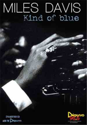 Miles Davis - Kind Of Blue