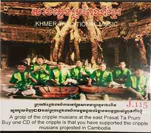 A Groip Of The Cripple Musians At The East Prasat Ta Prum - Khmer Tradition ...