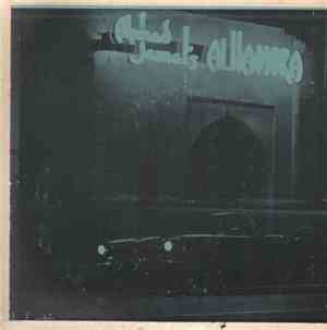 Ahmad Jamal - Ahmad Jamal's Alhambra