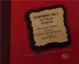 Gustav Mahler  - Dimitri Mitropoulos Conducting the Minneapolis Symphony Or ...