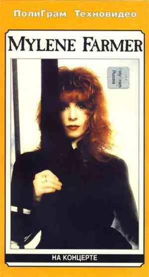 Mylène Farmer - En Concert