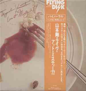 Tsuyoshi Yamamoto - Live At Misty '77
